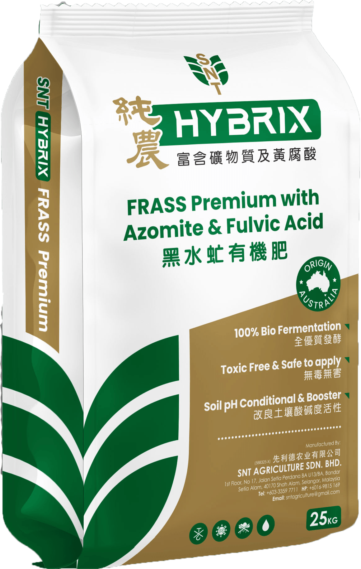 HYBRIX Frass Premium Natural Fertilizer Baja (1kg Pembungkusan) - Ladang Doktor